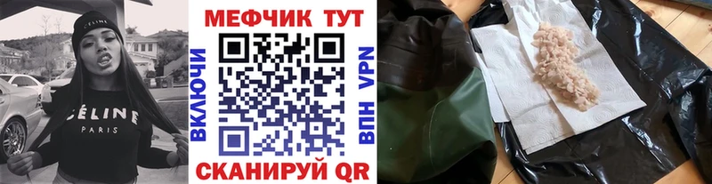 Все наркотики Шиханы Alpha PVP  Кокаин  Гашиш  МЕФ  БУТИРАТ  гидра онион  Каннабис 