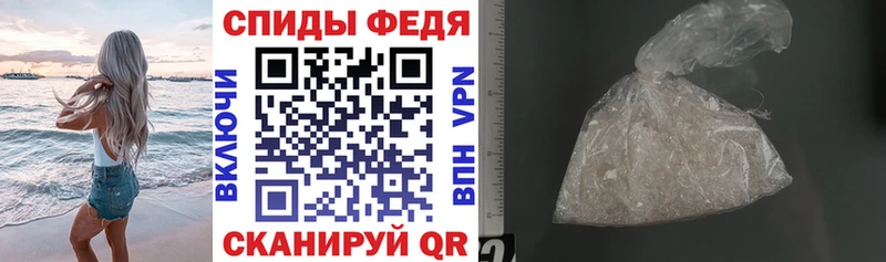 гидра зеркало  Шиханы  АМФЕТАМИН VHQ 