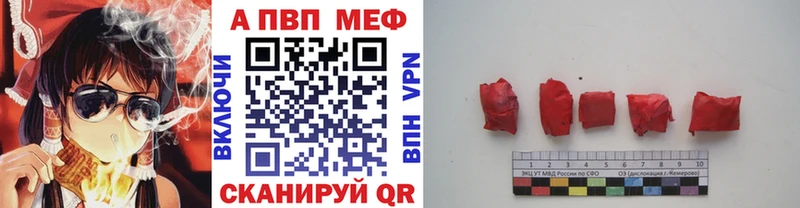 blacksprut зеркало  как найти наркотики  Шиханы  Alpha PVP VHQ 