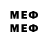 Марки N-bome 1500мкг WenzyMeGG