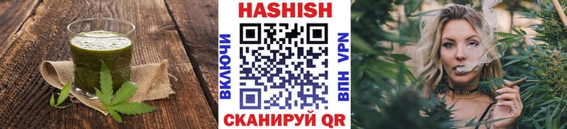 МЕГА ссылка Шиханы Cannafood марихуана магазин наркотиков