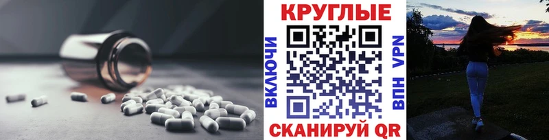 Ecstasy Philipp Plein  ссылка на мегу зеркало  Шиханы 