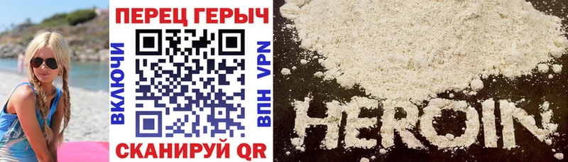 Героин VHQ  Шиханы 