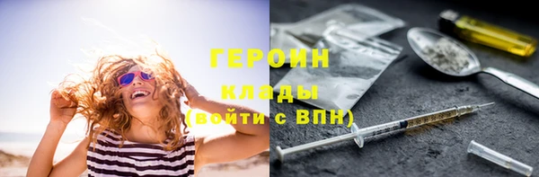кристаллы Красноперекопск