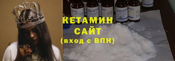 кристаллы Красноперекопск