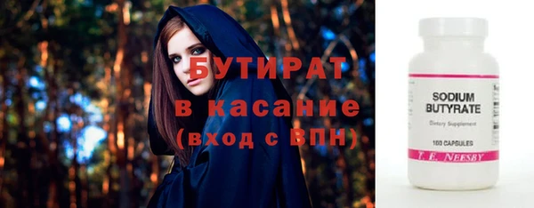 кристаллы Красноперекопск