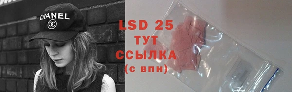 МДПВ Щучье