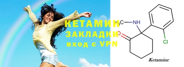 кристаллы Красноперекопск