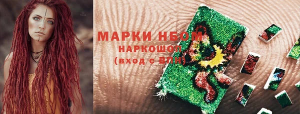 соль курить ск Щигры
