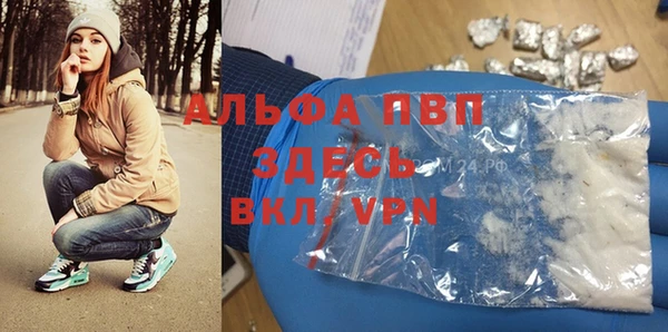 кристаллы Красноперекопск