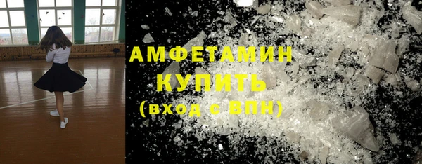 кристаллы Красноперекопск