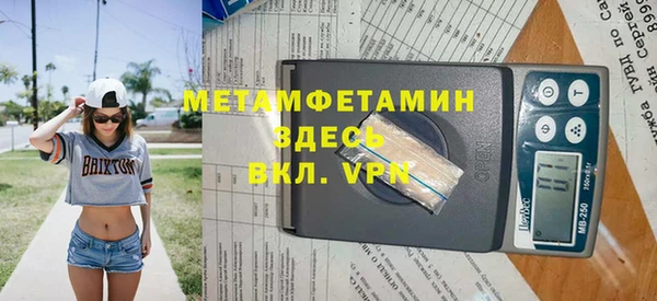 кристаллы Красноперекопск