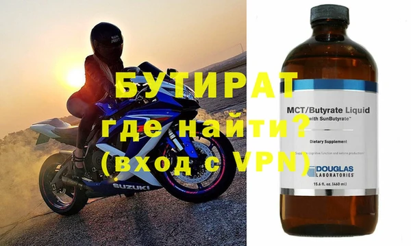 индика Краснослободск