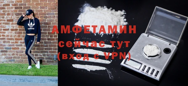 кристаллы Красноперекопск