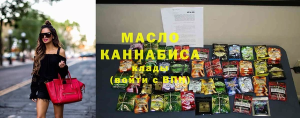 кристаллы Красноперекопск