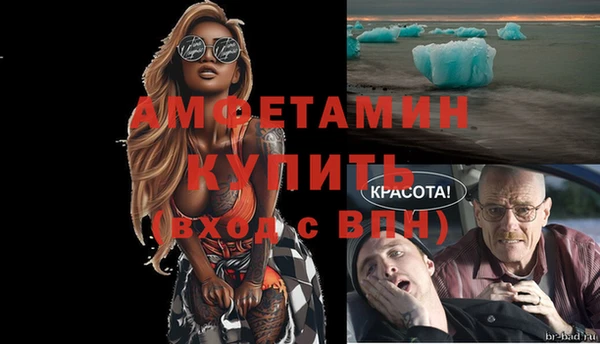кристаллы Красноперекопск