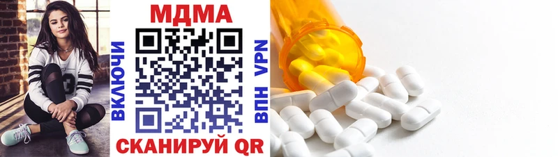 ОМГ ОМГ вход Шиханы MDMA Molly