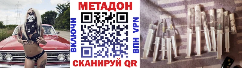 мега ссылка  Шиханы  Метадон белоснежный 