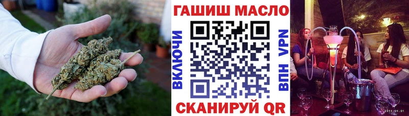 сколько стоит  Шиханы  Дистиллят ТГК гашишное масло 